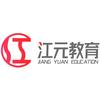 江元职称评审