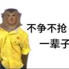 美丽坏女人