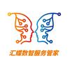 汇蝶数智客服外包