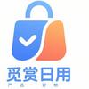 义乌市觅赏日用好物严选