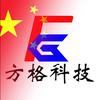 方格科技