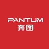 奔图PANTUM打印机精选直播间