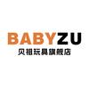 贝祖金多圆玩具专卖店