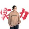 颜悦