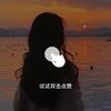 海洋