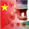 有你真好