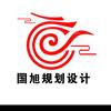 国旭规划设计有限公司广东分公司