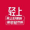 轻上品牌饮品诚诚直播间