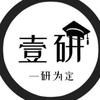 体育考研指导