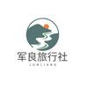 青甘大环线（纯玩专场）