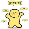 煎饼果汁