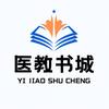 医教书城专营店