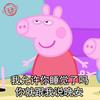 甜甜糖糖