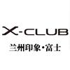 兰州印象富士摄影俱乐部