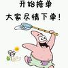 🌸🌸🌸(露露(●_●)