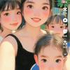 一丝温暖