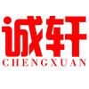 诚轩数码专营店