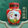 至善酒业