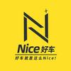 Nice好车