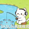 SYRY玩具旗舰店