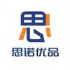 思诺优品