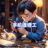 曲靖手机出售