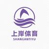 上岸体育🌟《运动营养装备供应》