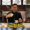 杭州钱老板
