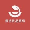 果派优品数码