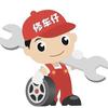 金卓汽修*维修保养（猇亭店）