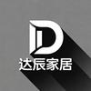 达辰家居