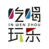 冰露团购