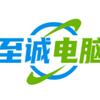 常州至诚电脑（装机 配件 优选）