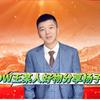 DW王某人好物分享杨子