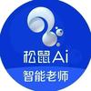 松鼠Ai智能老师(成县小川路店)