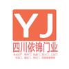 四川依锦门业（技术分享）