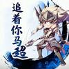 队友看我框到五只猪