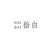 拾白女装