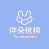 供销社伴朵优棉企业店