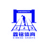 山西鑫铭体育（招生中）