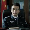 汉东省公安厅长祁同伟