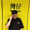 林勾勾