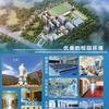 安顺市双阳实验高级中学