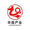 华冠产业招商引才