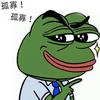 咕呱菌