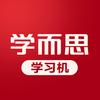 学而思官方旗舰店