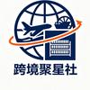 跨境聚星社Jason