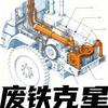 信为日用百货