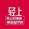 轻上0糖生椰标标直播间