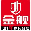 杨大师电动车D1人